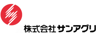 株式会社サンアグリ